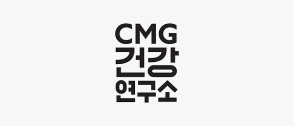 CMG건강연구소